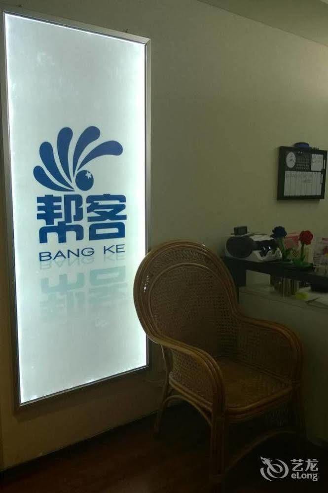 Tianjin Jinta Bangke Hotel Apartment 外观 照片